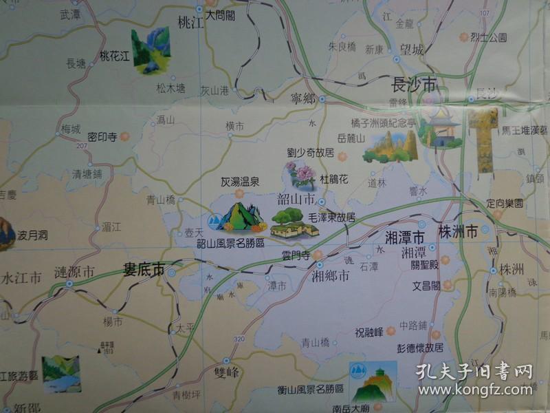 中国湖南旅游图 长沙市,岳阳市城区图,武陵源景区图.