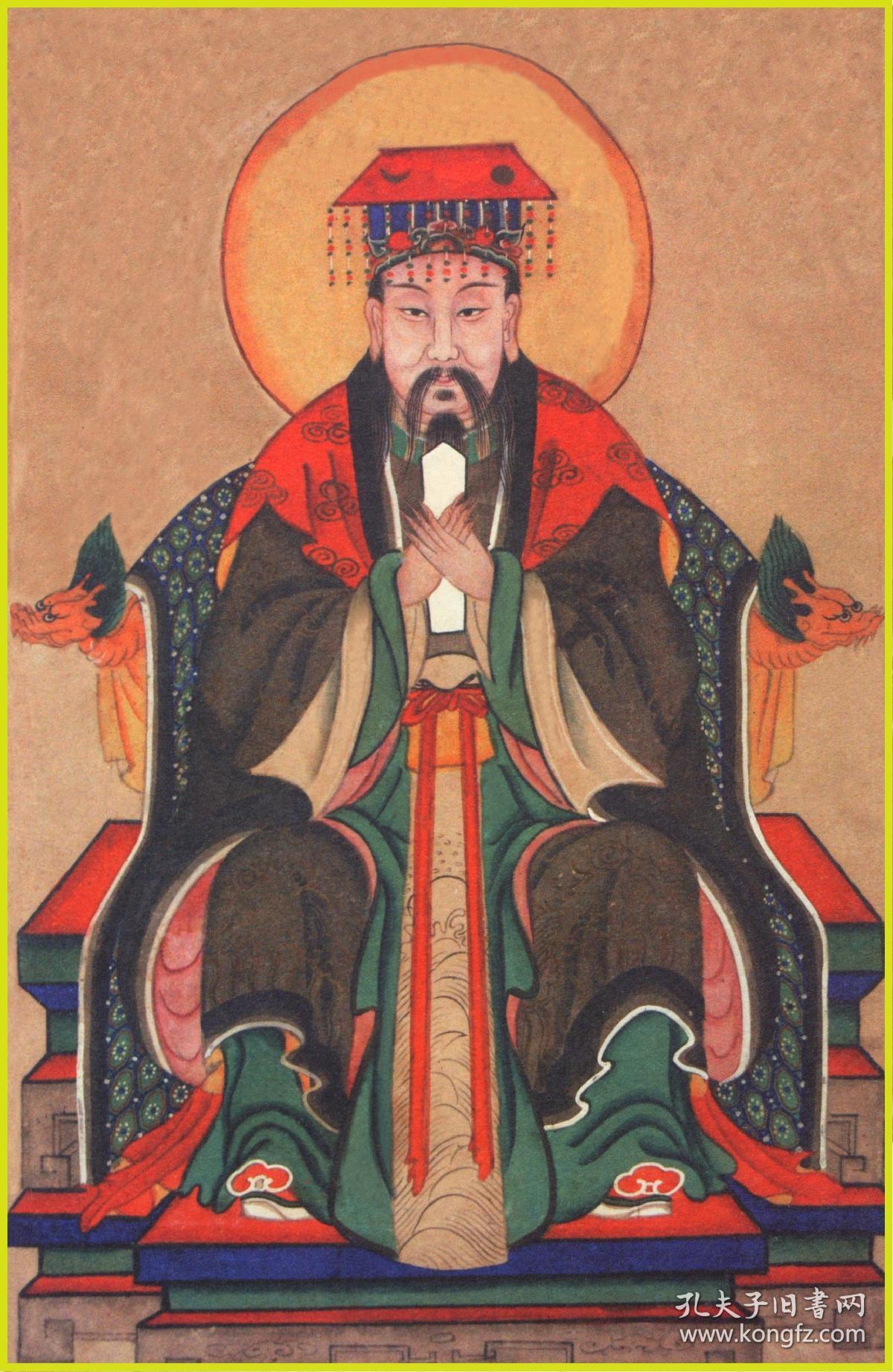 东岳大帝画像