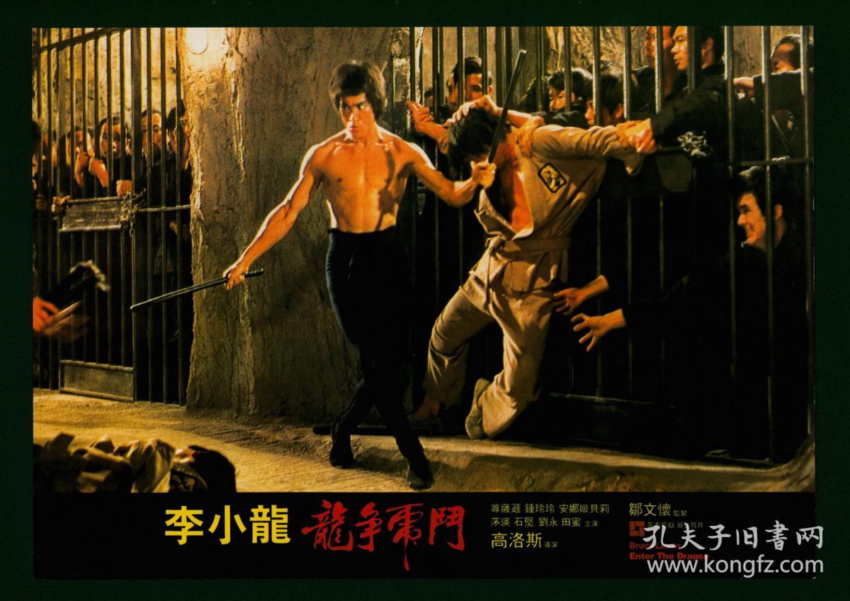 龙争虎斗 李小龙电影 正版dvd-9 英语国语粤语语言,多