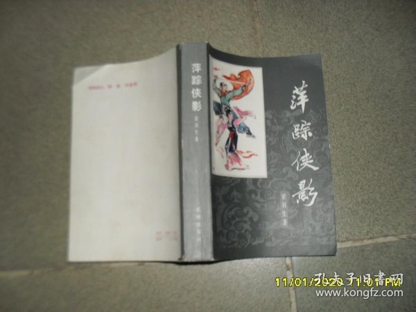 a083d22259ec1dc1_n.jpg