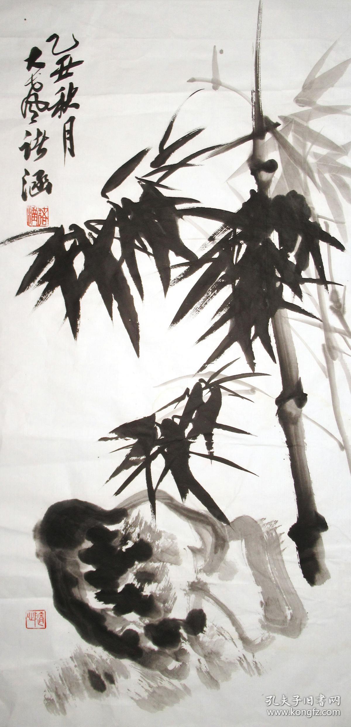 诸涵 竹石图 花鸟中堂 手绘国画作品