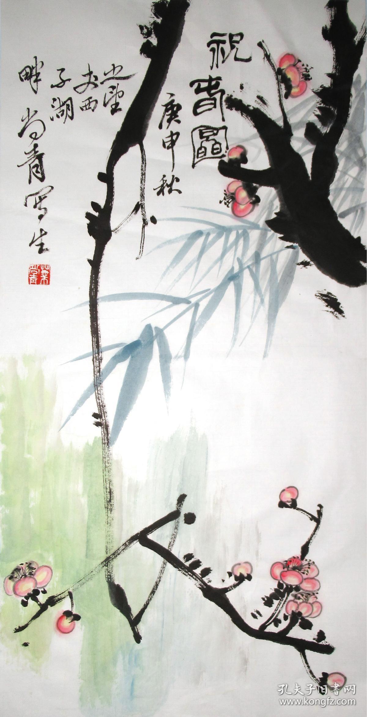 叶尚青 祝寿图 花鸟中堂 手绘国画作品