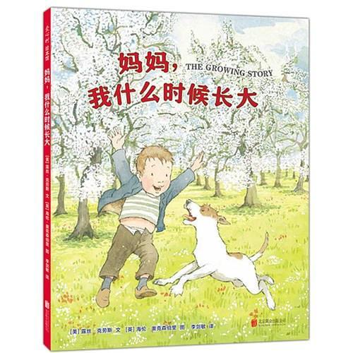 啥时候才能长大 a133567a7cafa785_n.jpg