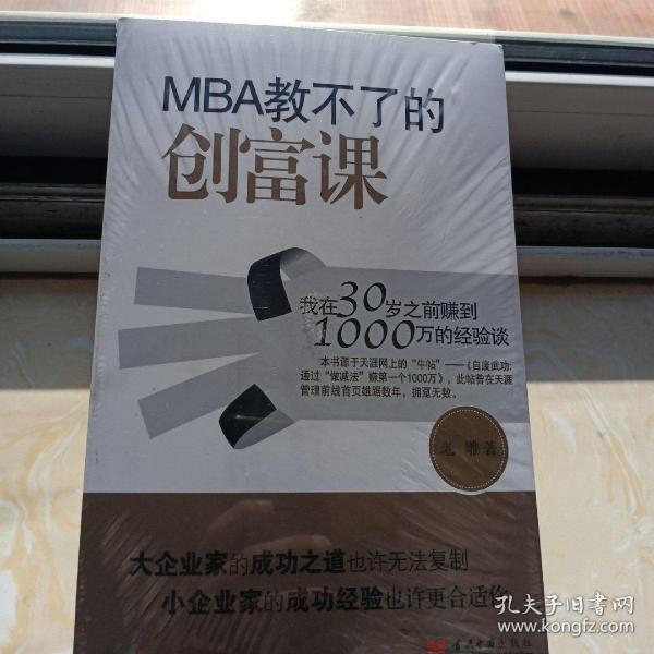 a192072e6cbd7040_n.jpg