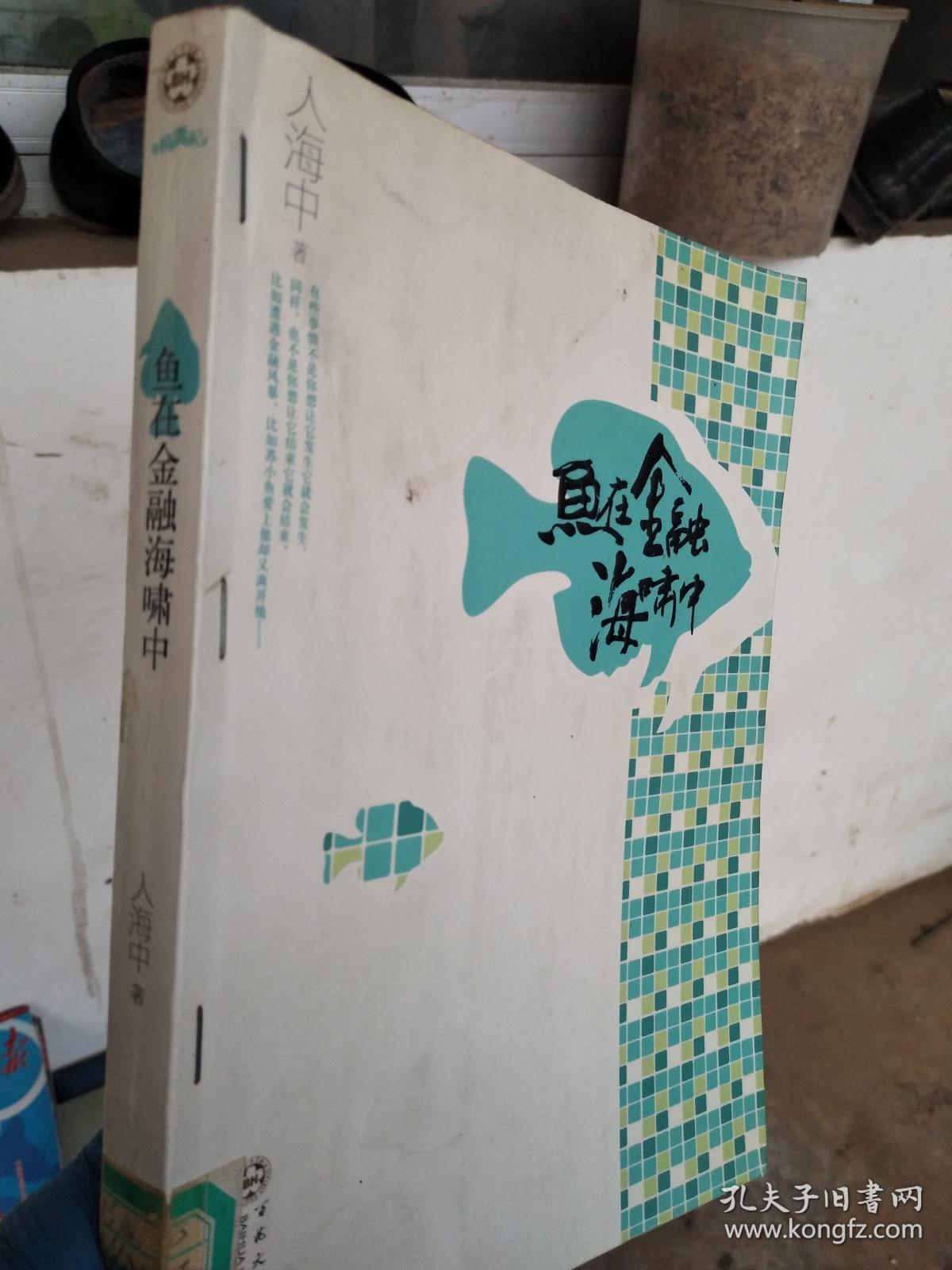 官网合法彩票平台- 北京赛车- 时时彩- 体彩- 六合彩1月6号黄金冲上千元价格金价高位该止盈吗？或将迎来大风暴