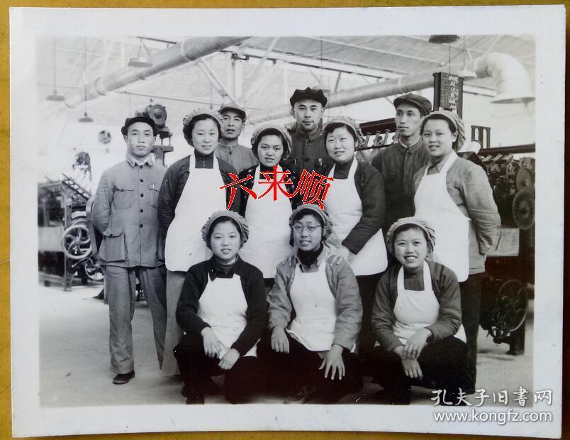 今上海华丰毛纺厂)——孙七齐——1954年