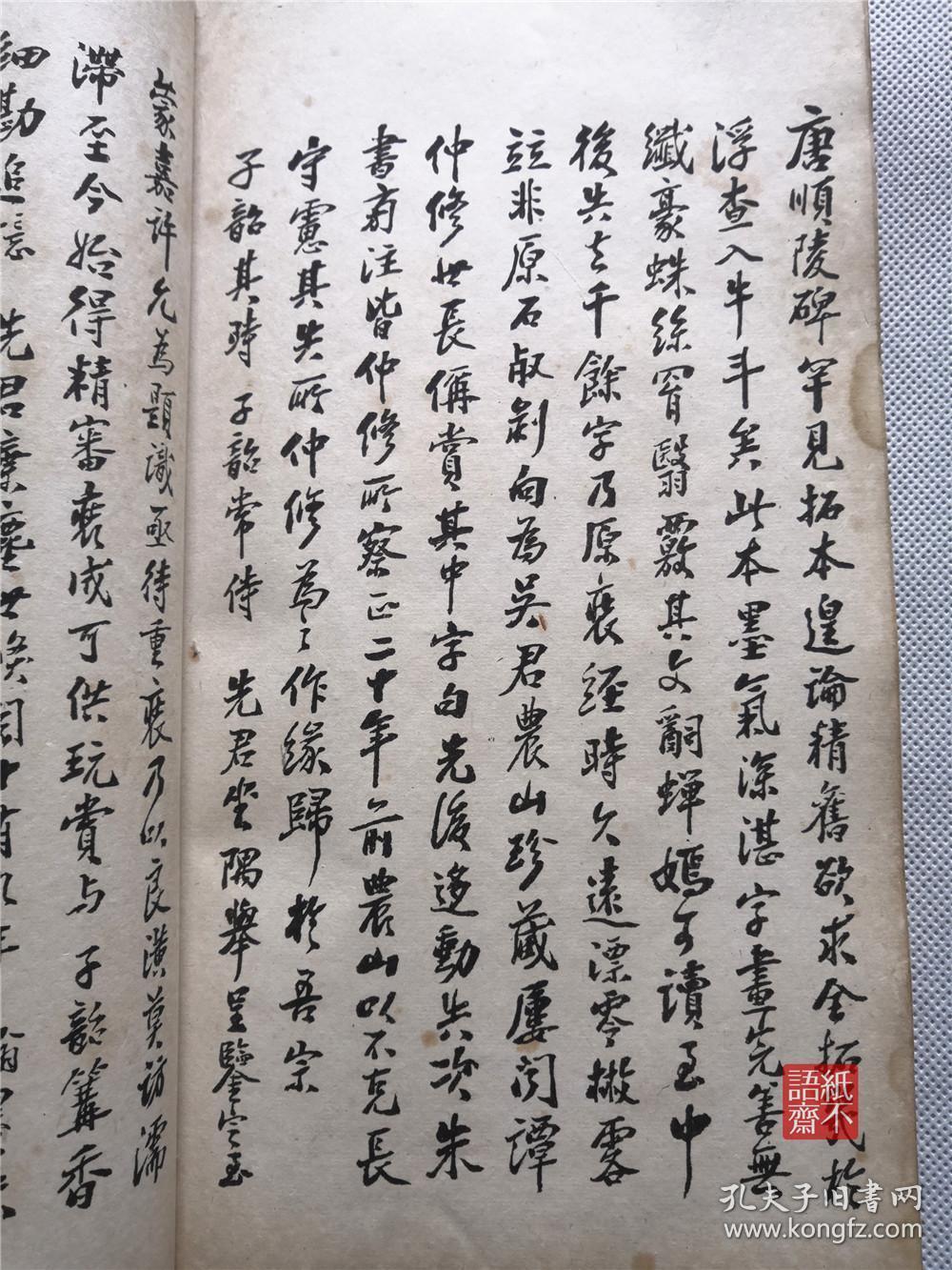 青岛婚纱摄影排名