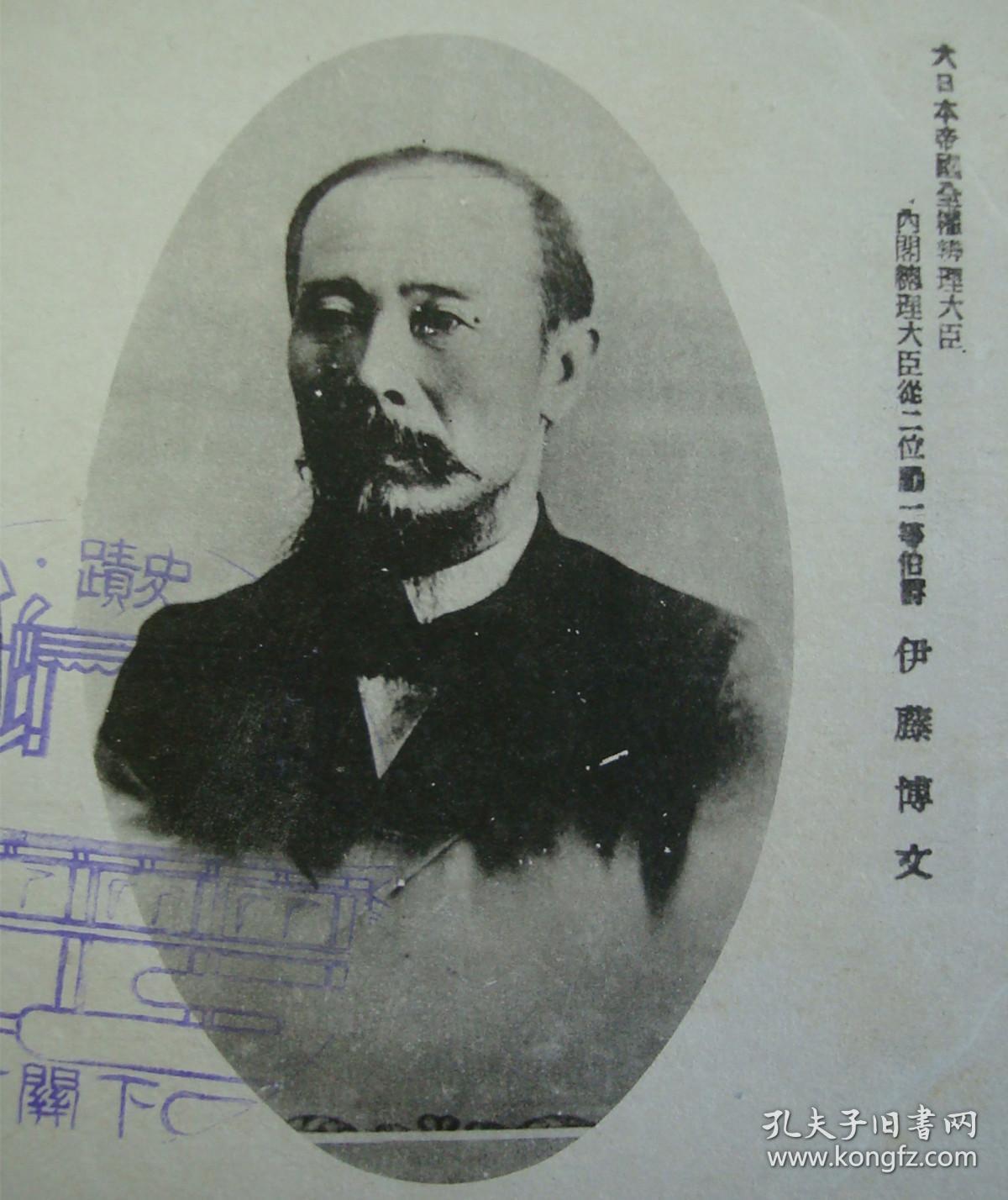 甲午战争纪念明信片《日清媾和谈判纪念明信片 6枚全(大清帝国钦