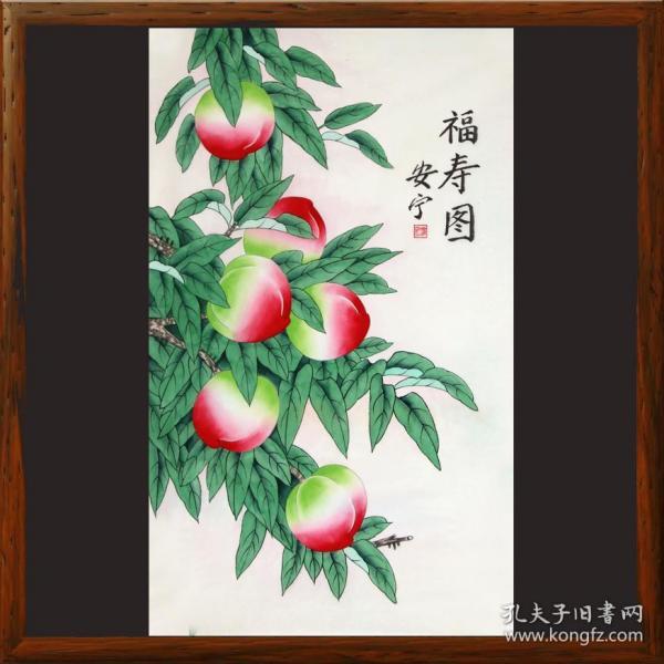 全手绘真迹 【r3868】寿桃《福寿图》尺寸90-55厘米,主图有框效果展示