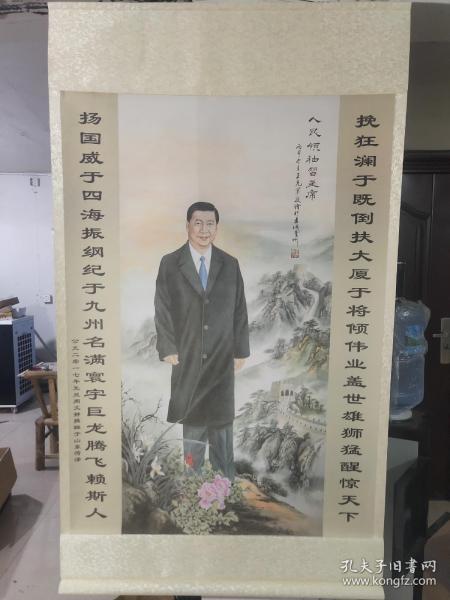 人民领袖像!总长大约两米,宽97厘米!