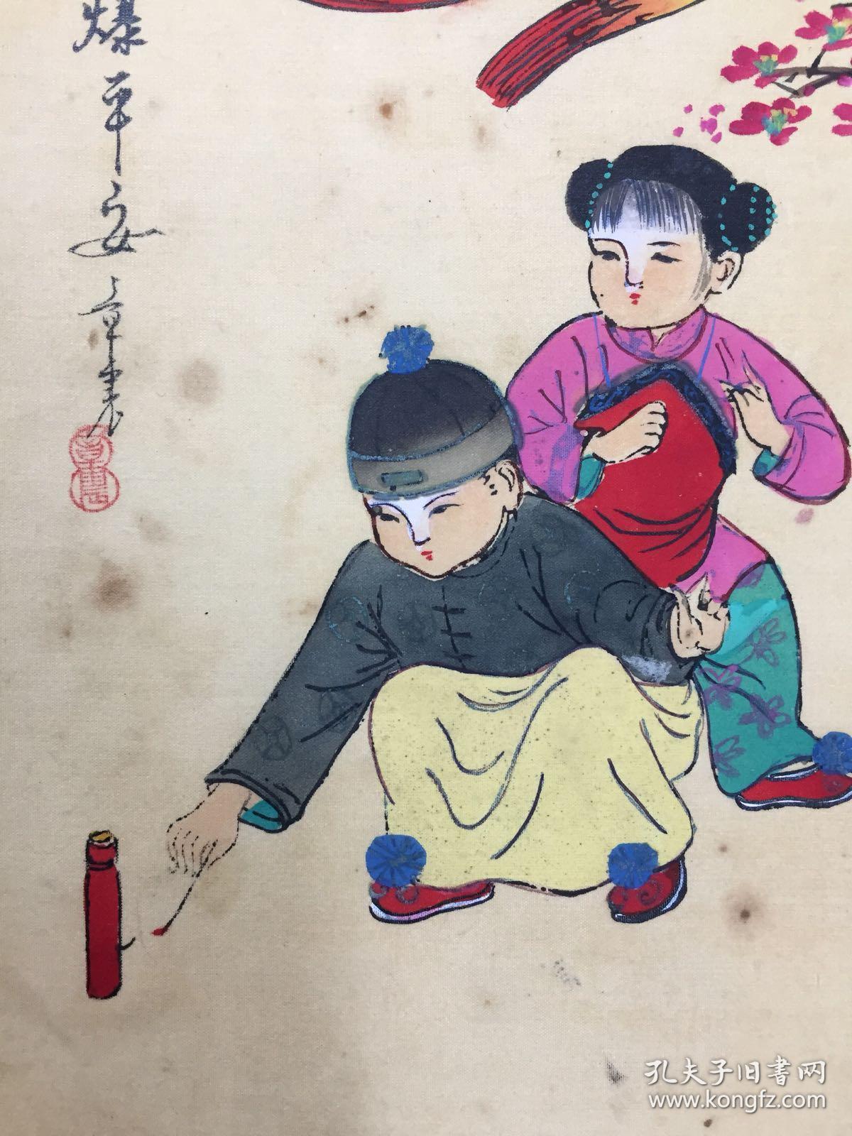 爆竹声中一岁除:著名画家,中国最早贺卡设计和制作者(章震)手绘绢本