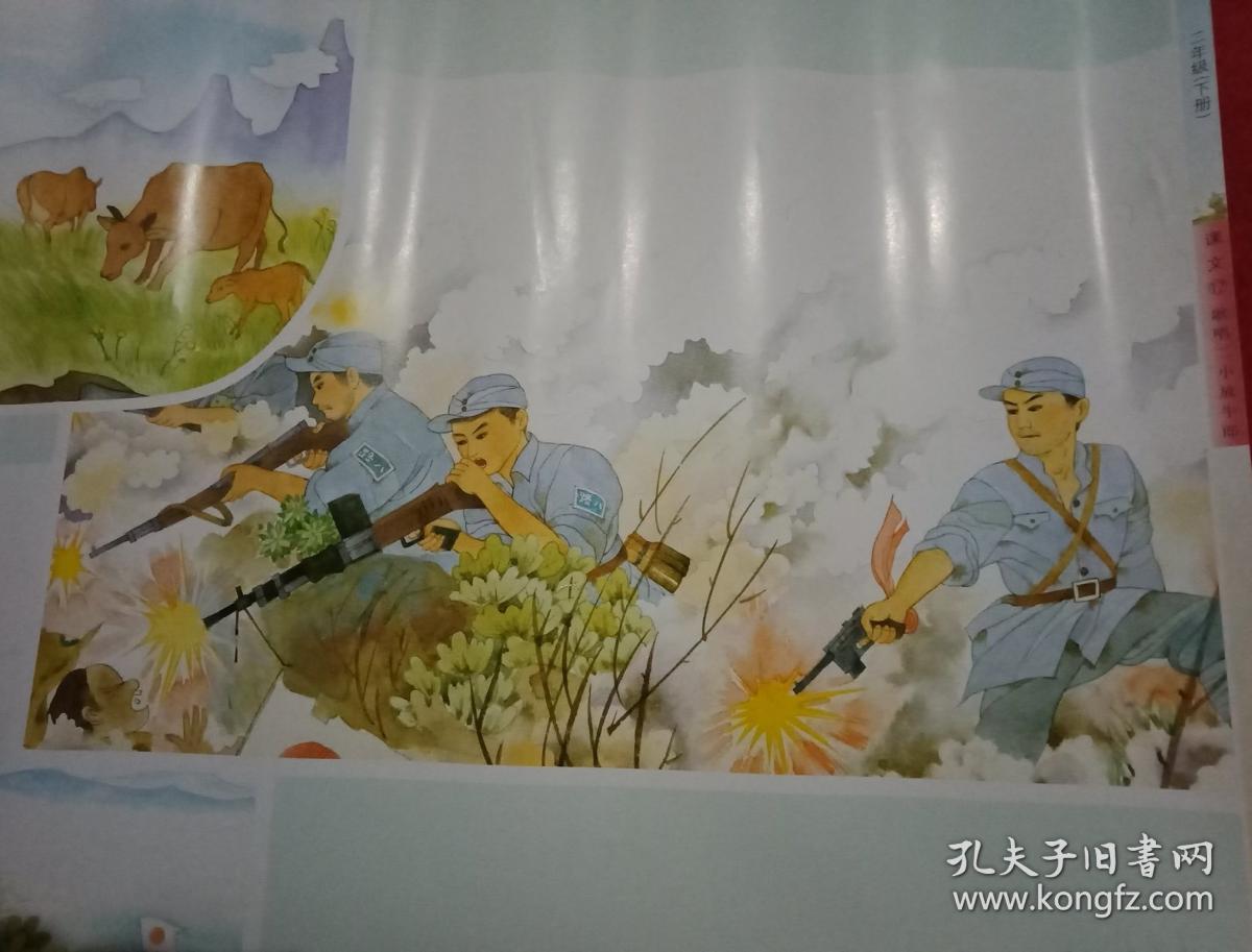 高52厘米;前者表现的是放牛娃王二小把日本鬼子引到我八路军的埋伏圈
