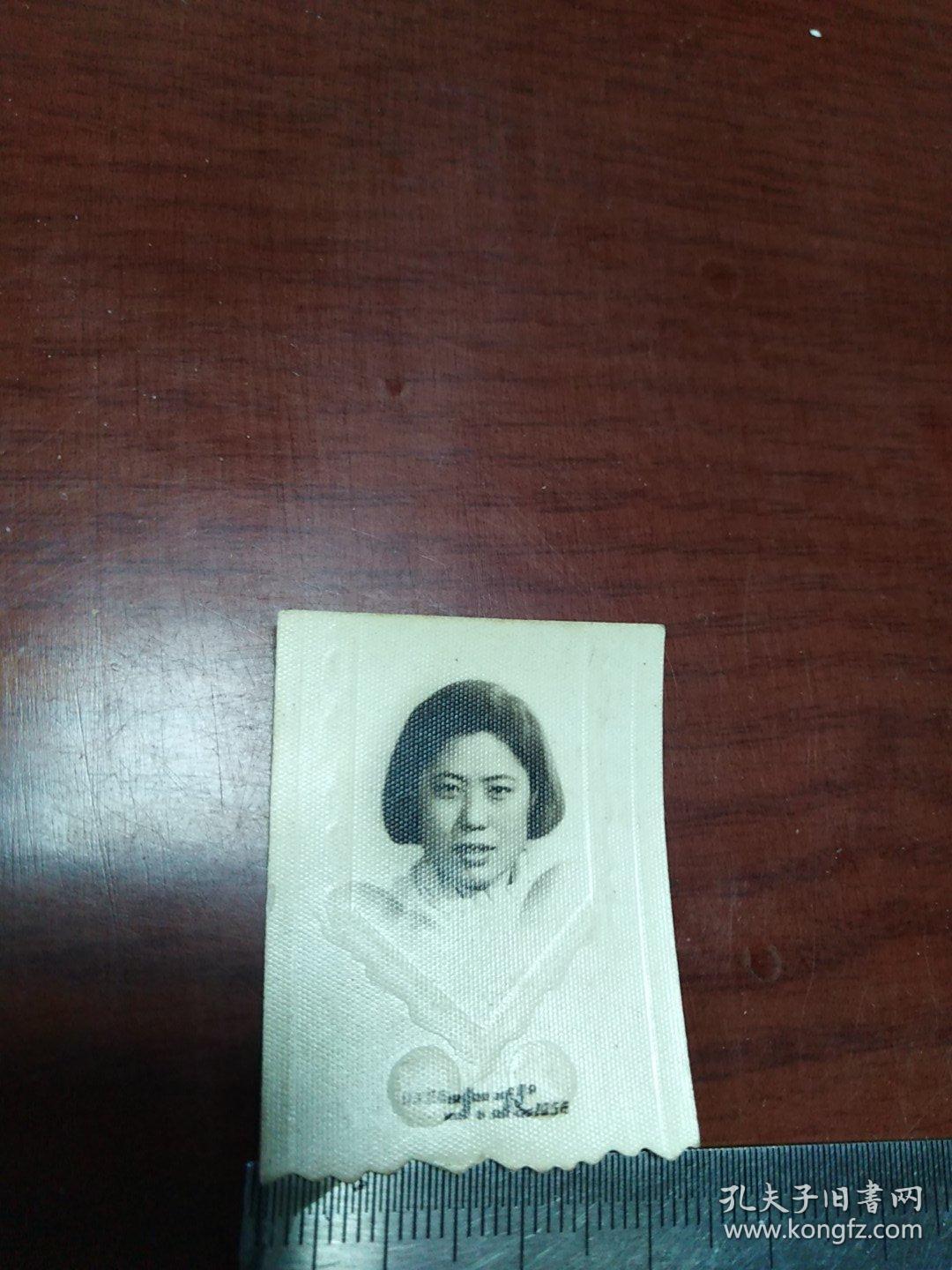 黑白照片:1956年石家庄市大北_石家庄市大北照相馆_孔