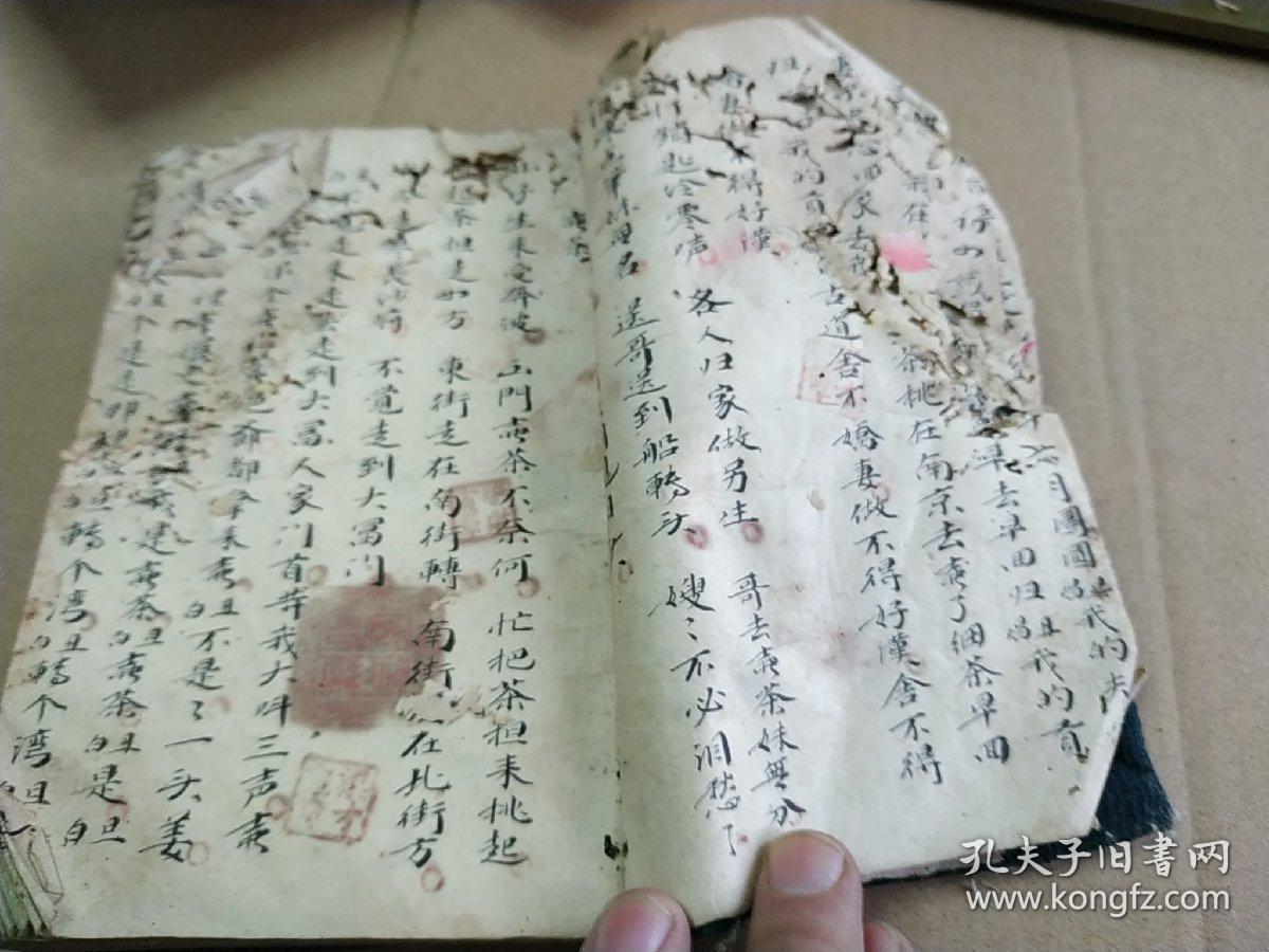 清代手抄本客家情歌采茶戏小调歌词手抄本一厚册,内容以劝善戒赌采茶