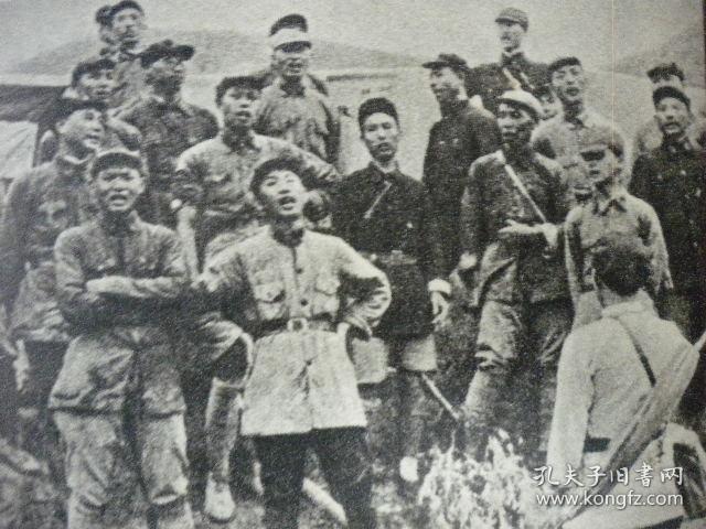斯诺著 董乐山译《西行漫记》原名:红星照耀中国 三联