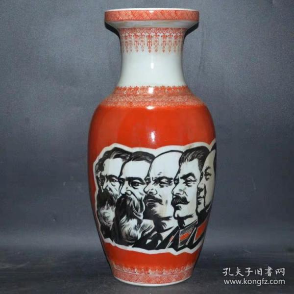 文革艺术品五大伟人头像花瓶
