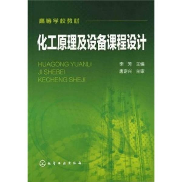 机械原理这门课主要学什么_尼尔机械纪元(2)