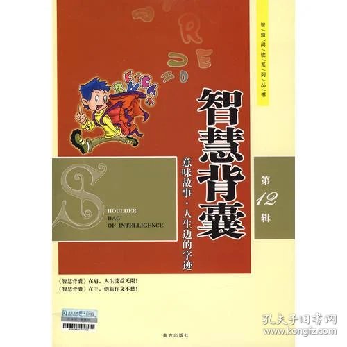 故事的事字是读轻声吗 a23370be76aee6a7_n.jpg