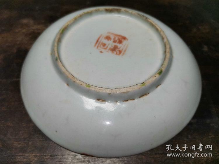 民国时期民俗瓷器同治年制印章底款粉彩花卉纹饰小盘