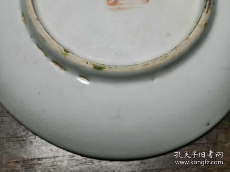 民国时期民俗瓷器同治年制印章底款粉彩花卉纹饰小盘