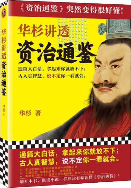 新书排行榜_手机处理器排行榜