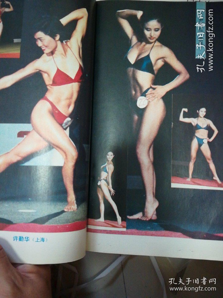 中外健美明星(八十年代的人体素养,审美的体现.