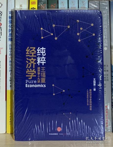 王福重讲gdp_老百姓的新能源汽车时代来了吗(3)