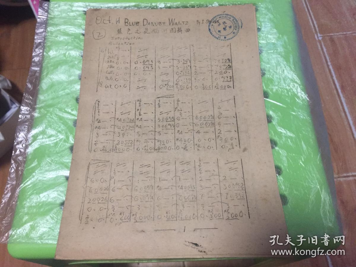 夜之色简谱_儿歌简谱(3)