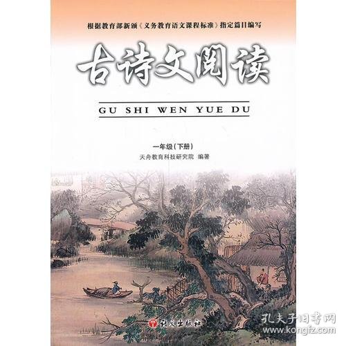 雨的古文 0a4164beadc39e87_n.jpg