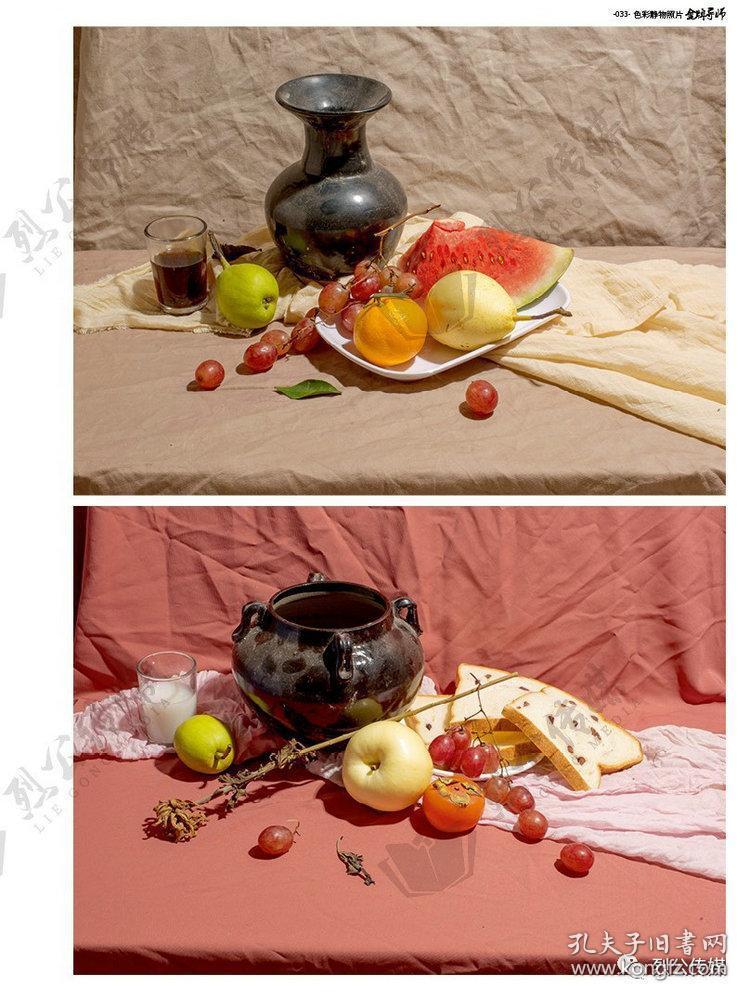 金牌导师色彩静物照片2019烈公文化陈燕兴水粉组合争霸联考题书
