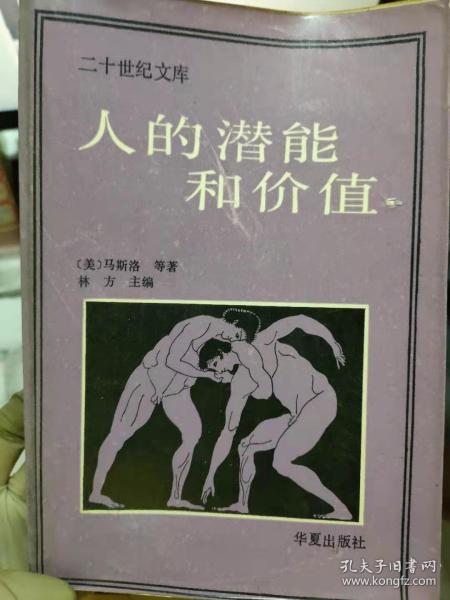 人口潜能_潜能开发图片(2)