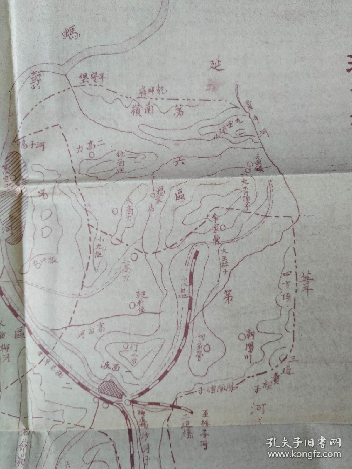 珠河县人口_珠河县小北门图片
