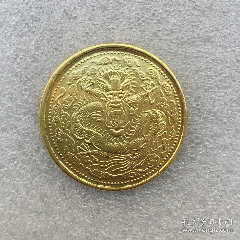 x1216银元银币收藏大清金币光绪丙午年造库平一两大龙头龙洋