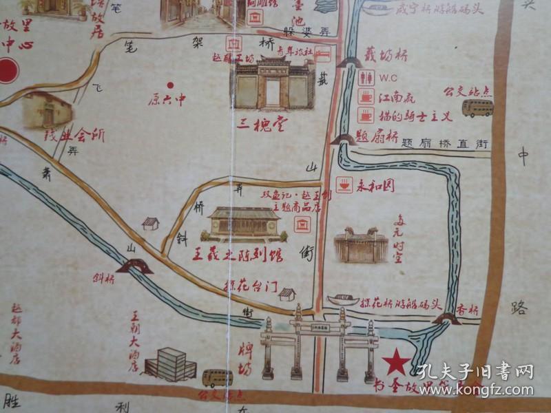 王羲之陈列馆,戒珠寺,题扇桥,蔡元培故居