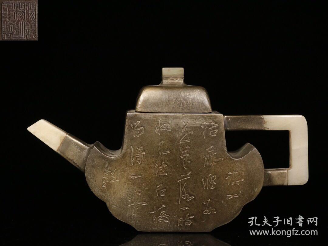 "阳羡杨彭年制"款包锡镶玉刻风景诗文紫砂壶