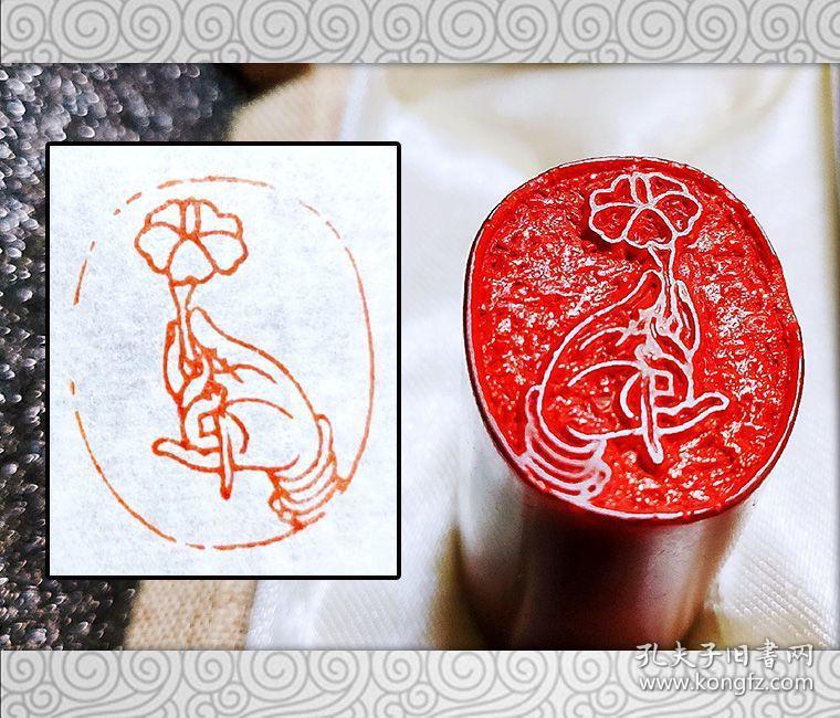 【佛手肖形印】传统手工篆刻印章书法国画成品闲章佛像章压角章