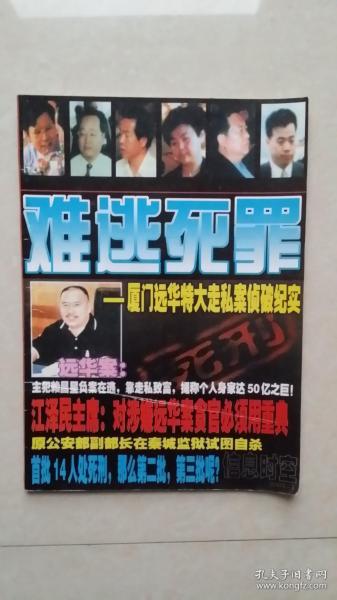 时空招聘_时空信息云平台 移动警务方舱 ..各地智慧警务建设最新成果(2)