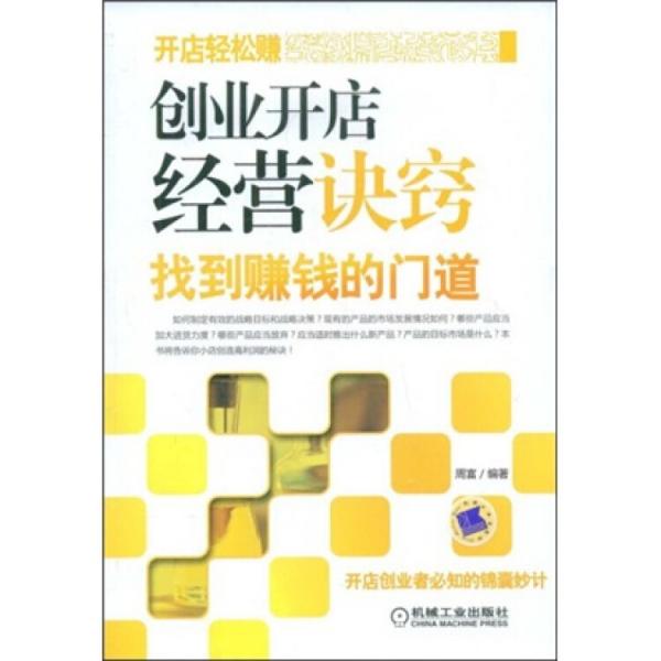 运营网站挣钱方法,运营网站挣钱方法有哪些