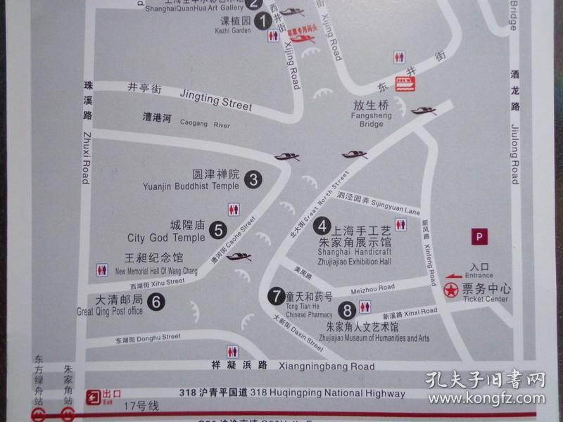 2018年 江南古镇朱家角导游图 中英文对照 手绘版 朱家角古镇位于上海