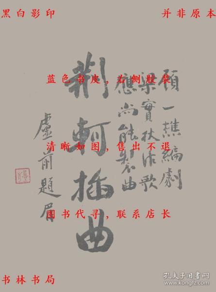 歌曲成都歌词简谱_成都歌曲简谱(5)