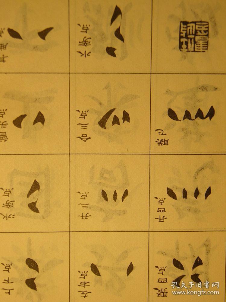 什么旧作成语_成语故事图片(3)