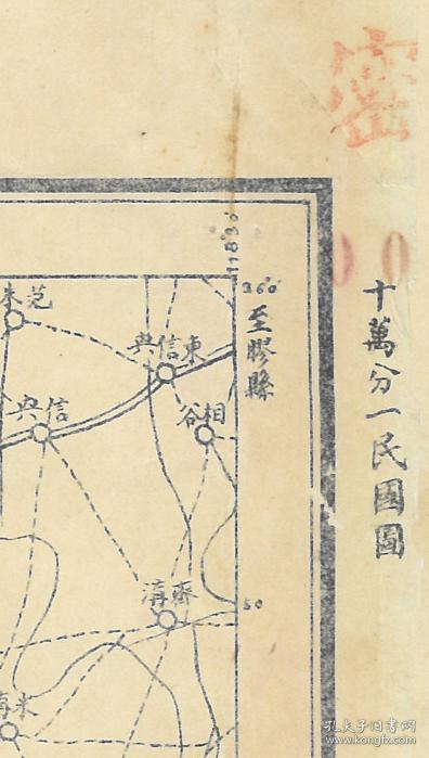 【复印件】民国十四年(1925年)《诸城老地图》(原图高清复制),图题为