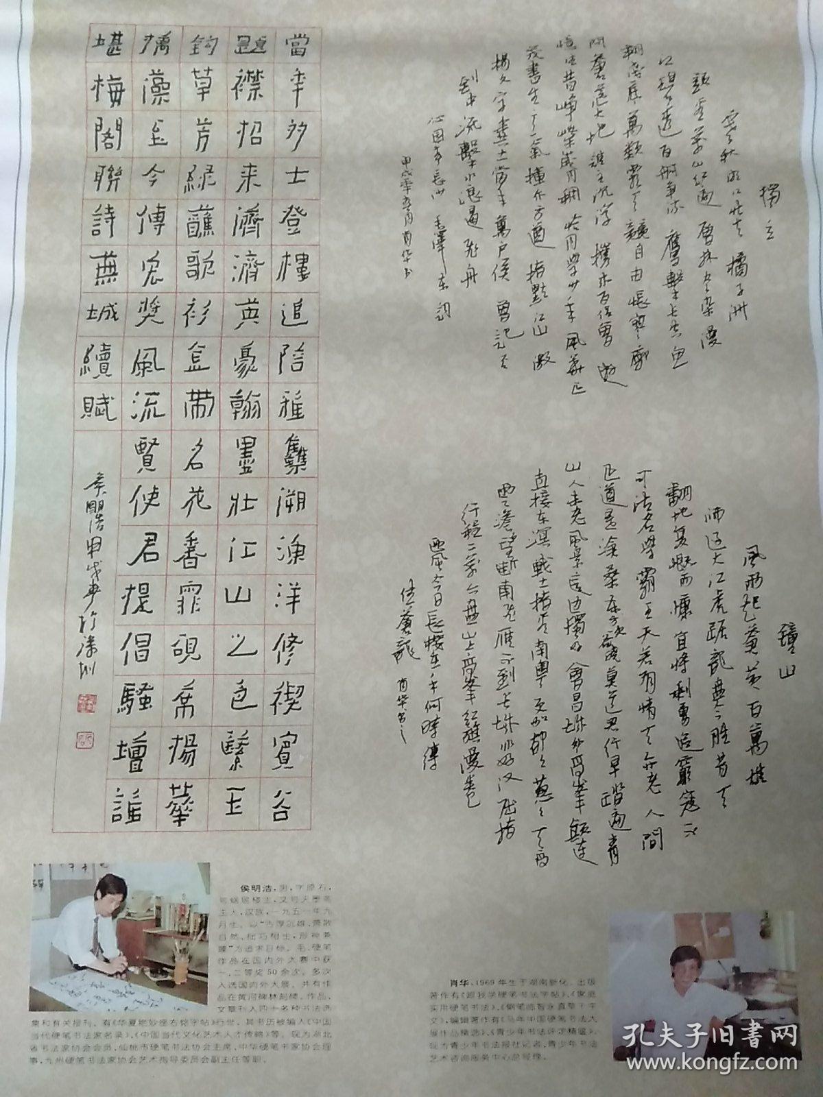 凤舞的简谱_龙飞凤舞图片(3)