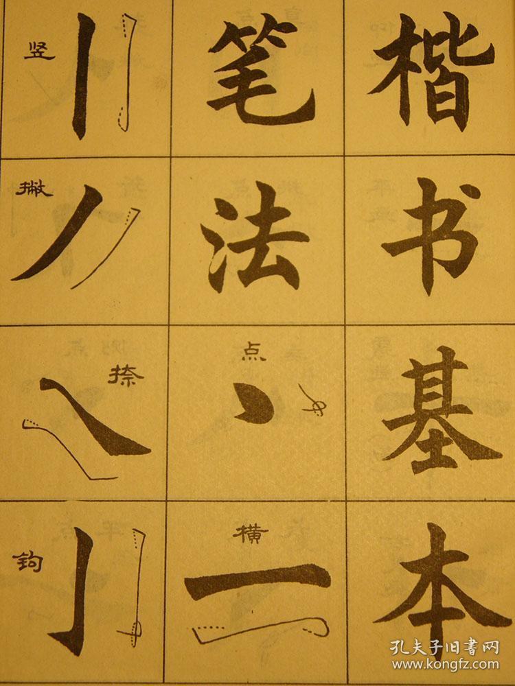 什么旧作成语_成语故事图片(3)