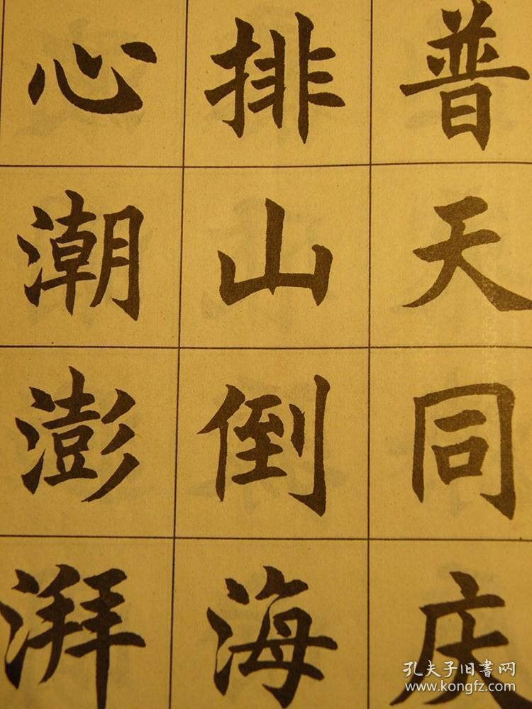 什么旧作成语_成语故事图片(3)