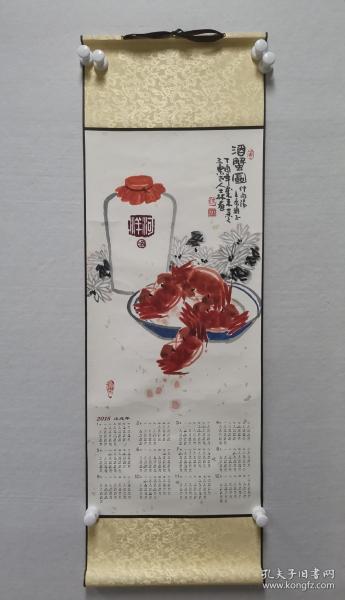 宿迁著名老书法家 徐士林 作品