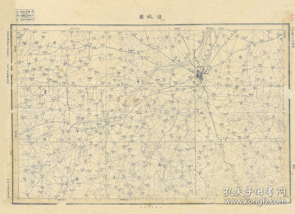 【复印件】民国十四年(1925年)《诸城老地图》(原图高清复制),图题为