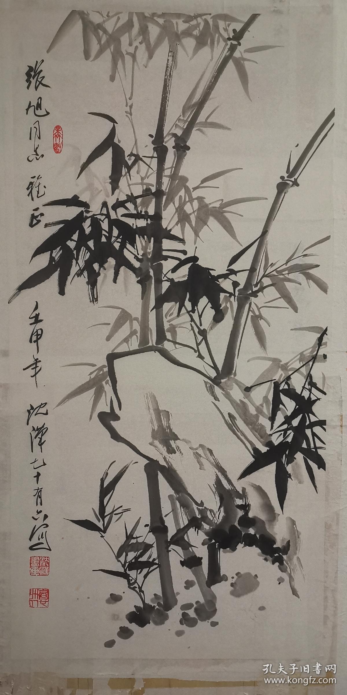 安徽著名老画家(沈汉)48*95……竹石图