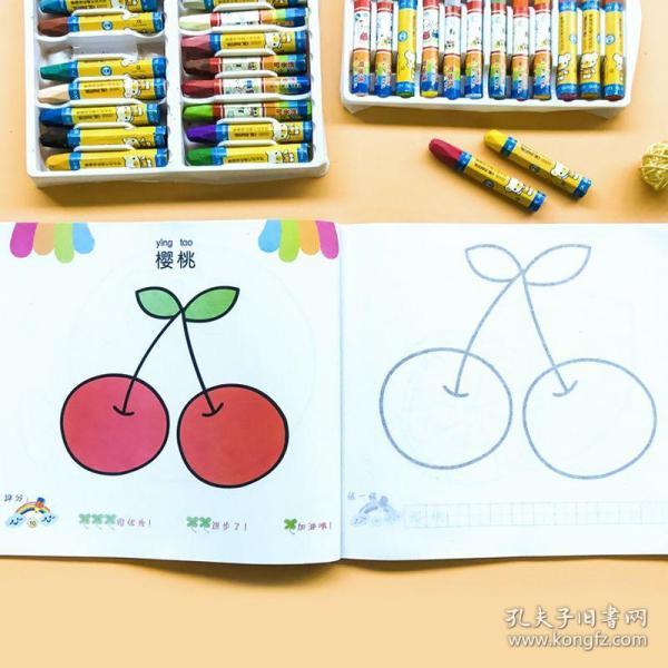 幼儿园蒙纸涂色本儿童画画本2-3-4-5-6岁宝宝临摹绘画