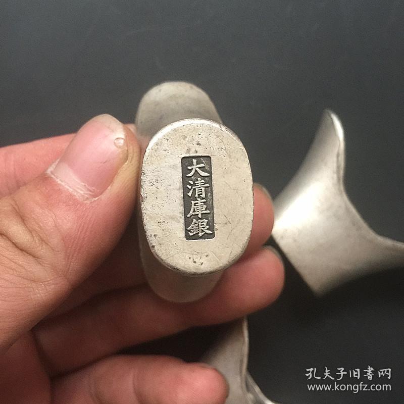 x1683大清银锭库银东昌造招财进宝银锭铜银锭单个价包邮